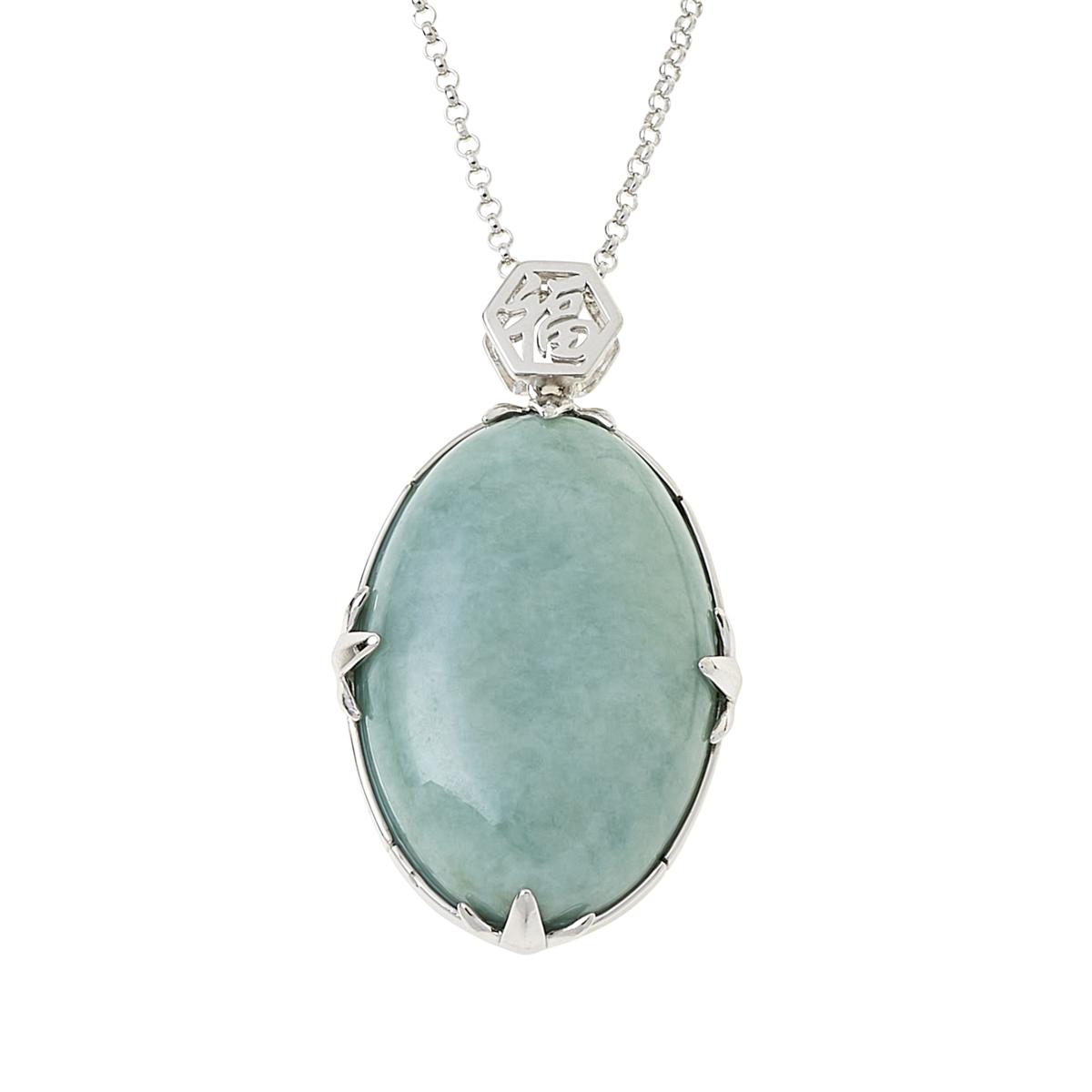 Jade of Yesteryear Sterling Silver Oval Light Green Jade Pendant Necklace, 18"